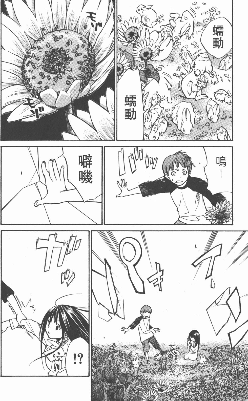 第120页
