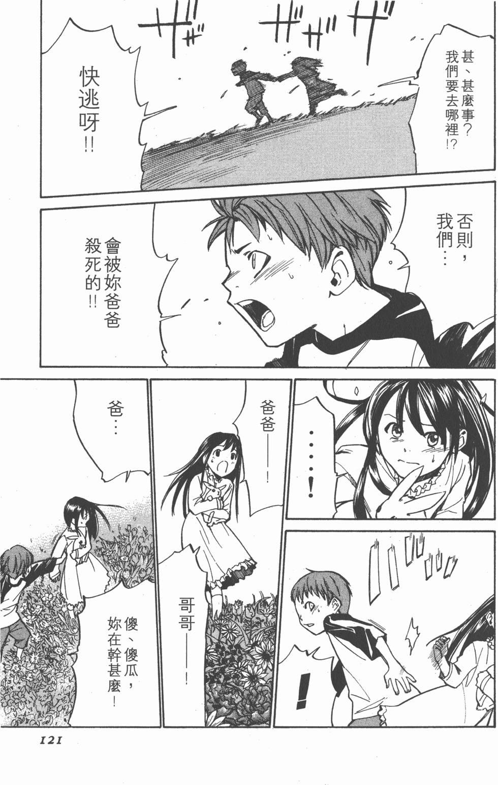 第121页