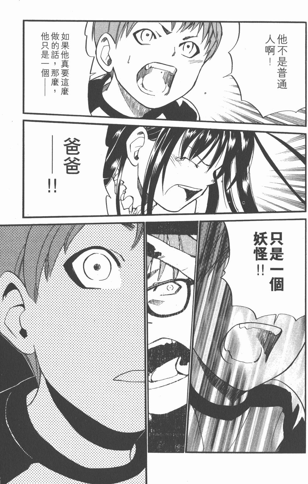 第123页