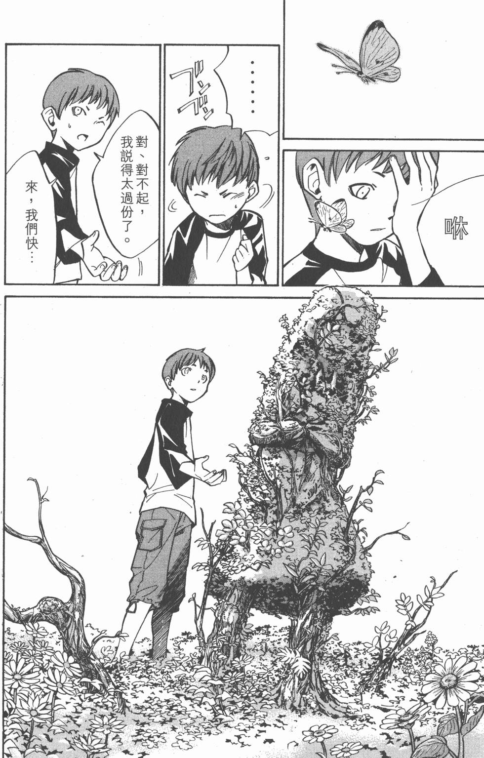 第124页