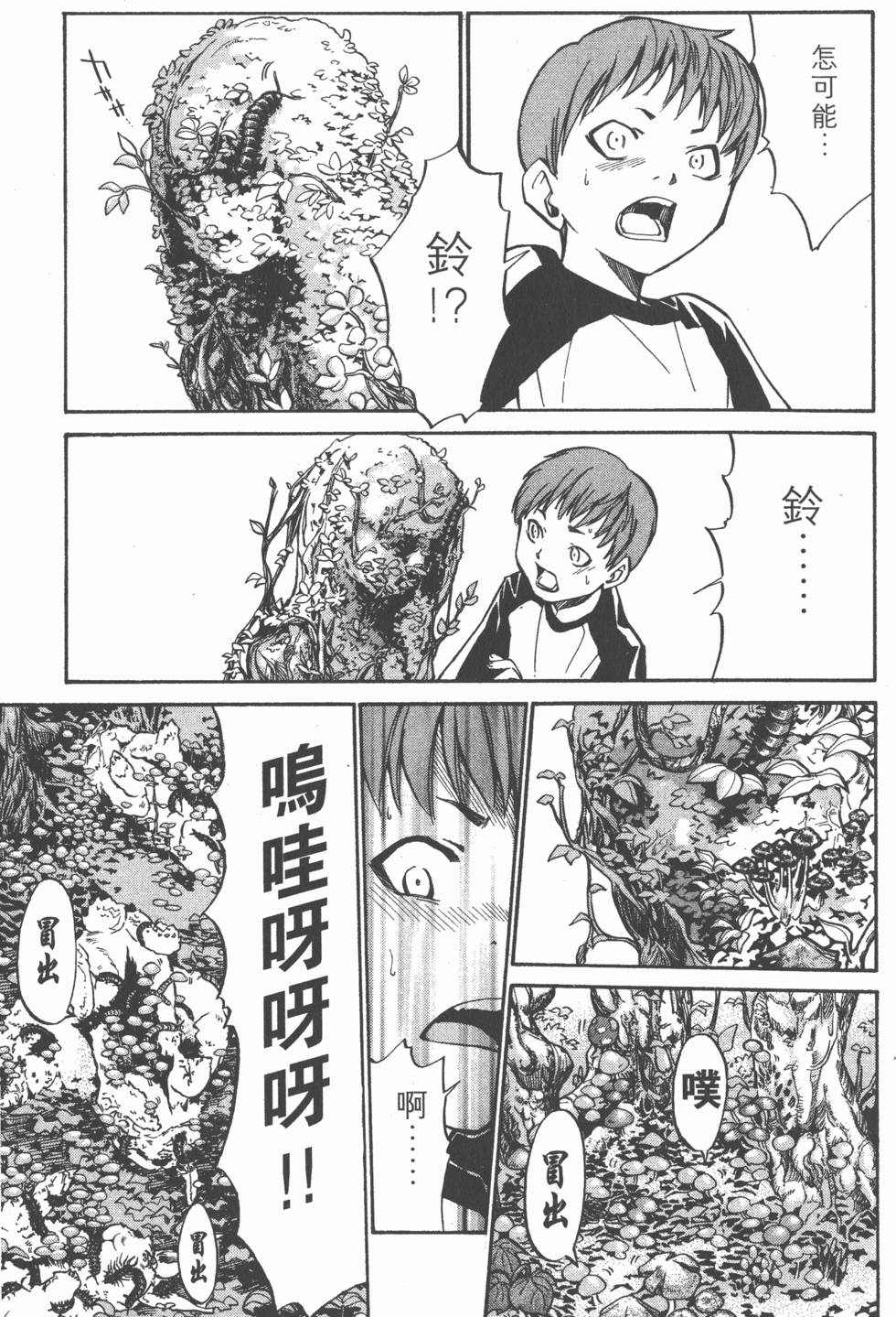 第125页