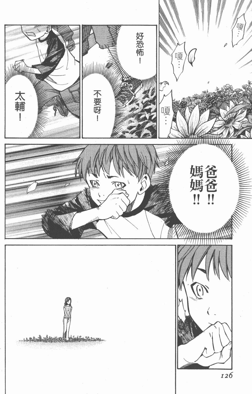 第126页