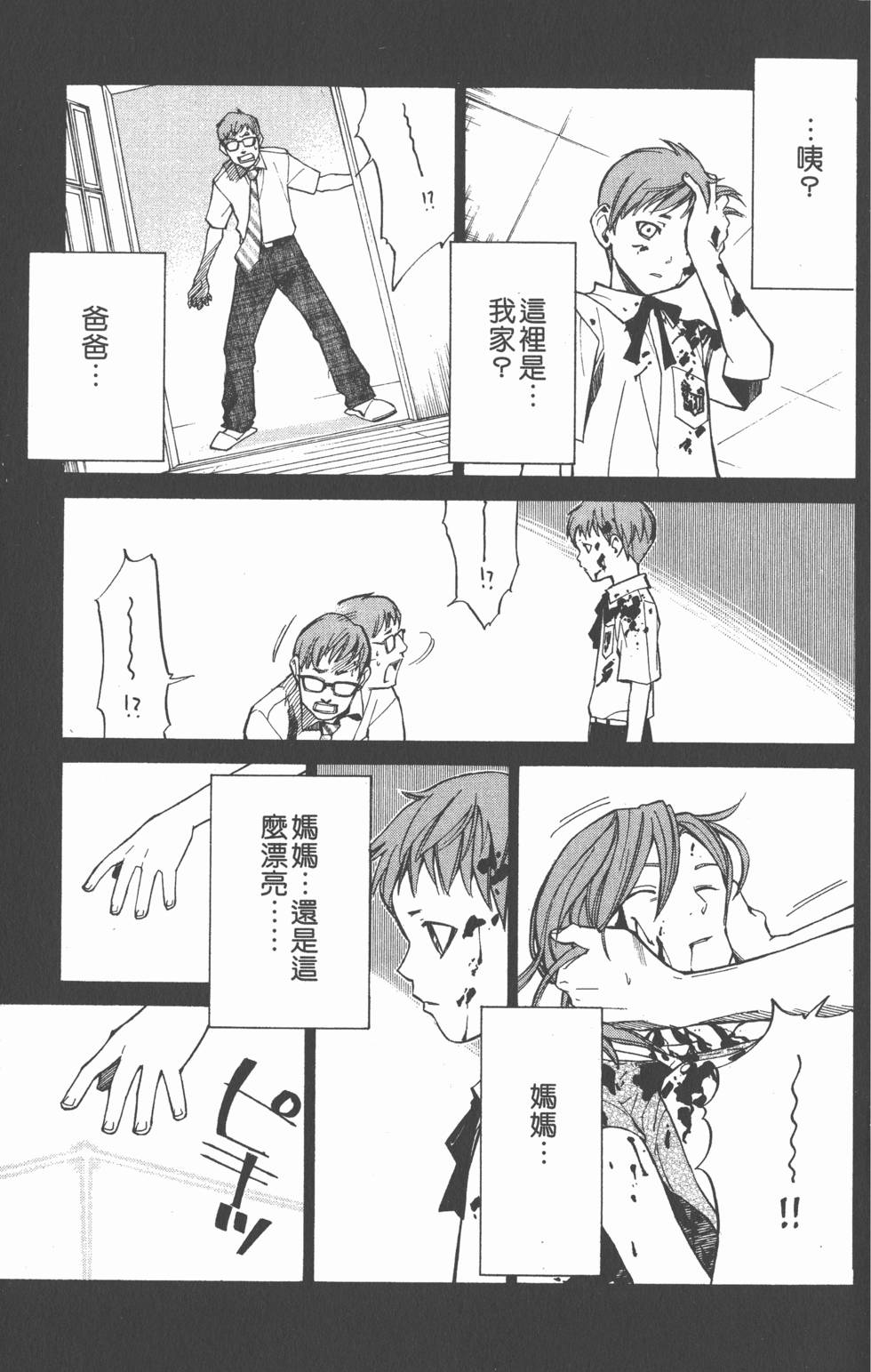 第129页