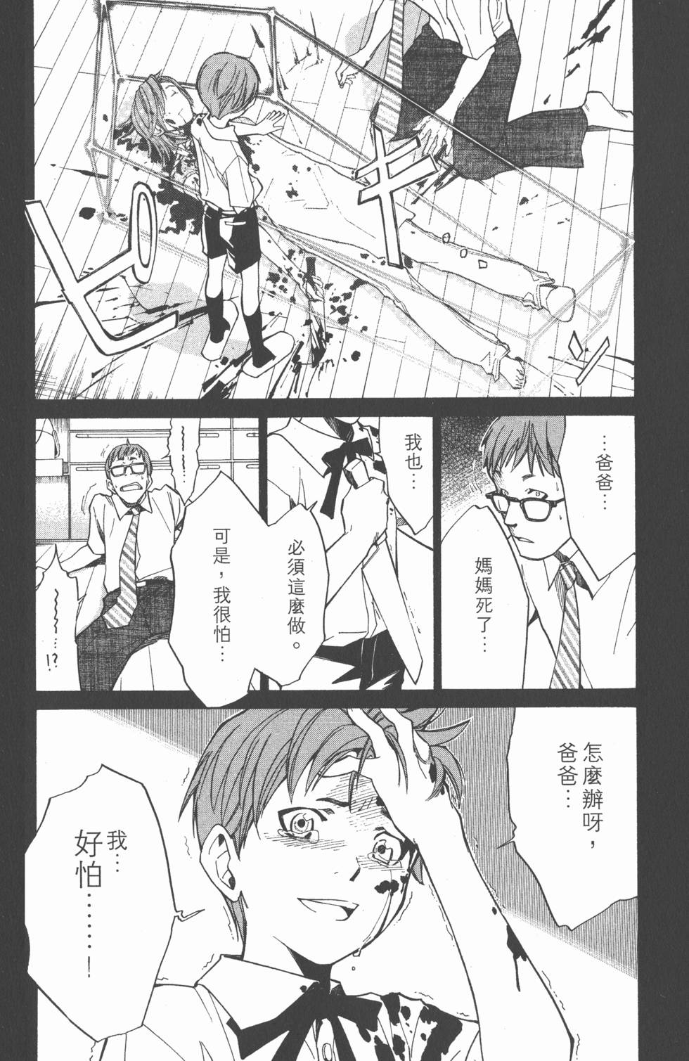 第130页