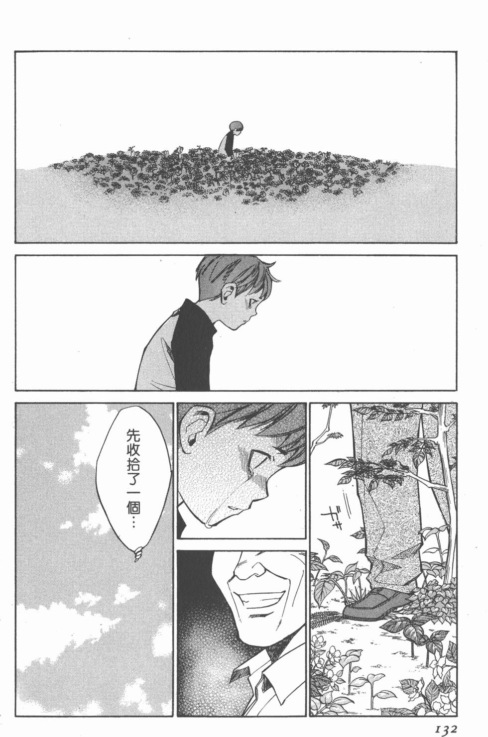 第132页