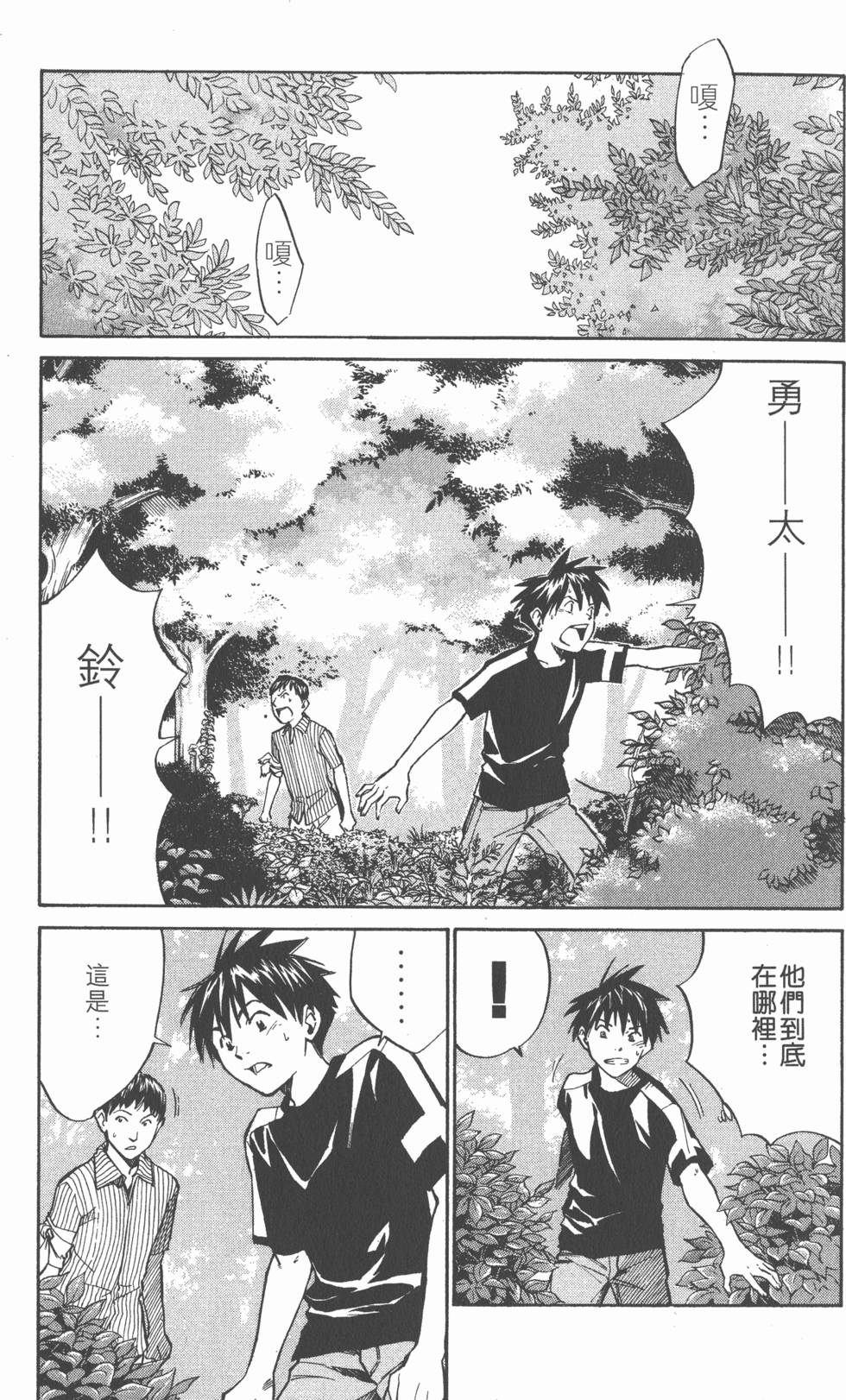 第133页