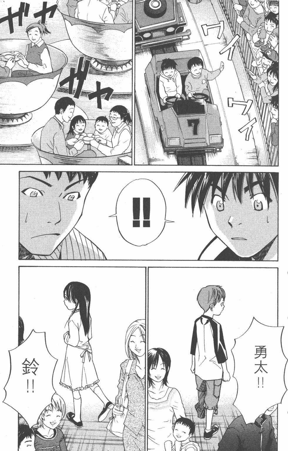 第135页