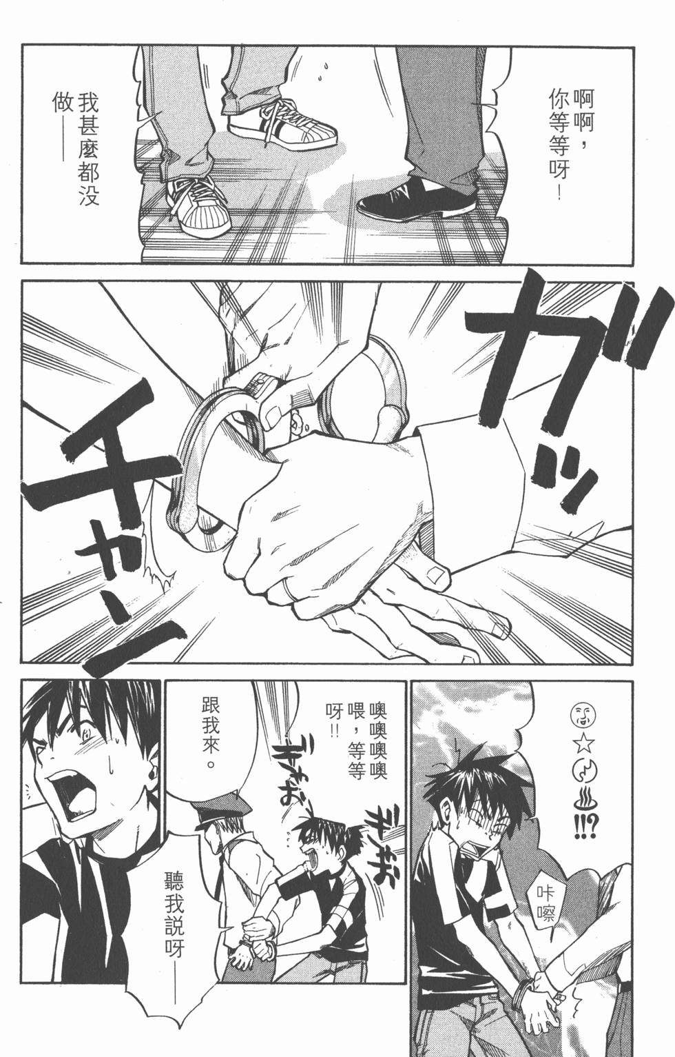 第138页