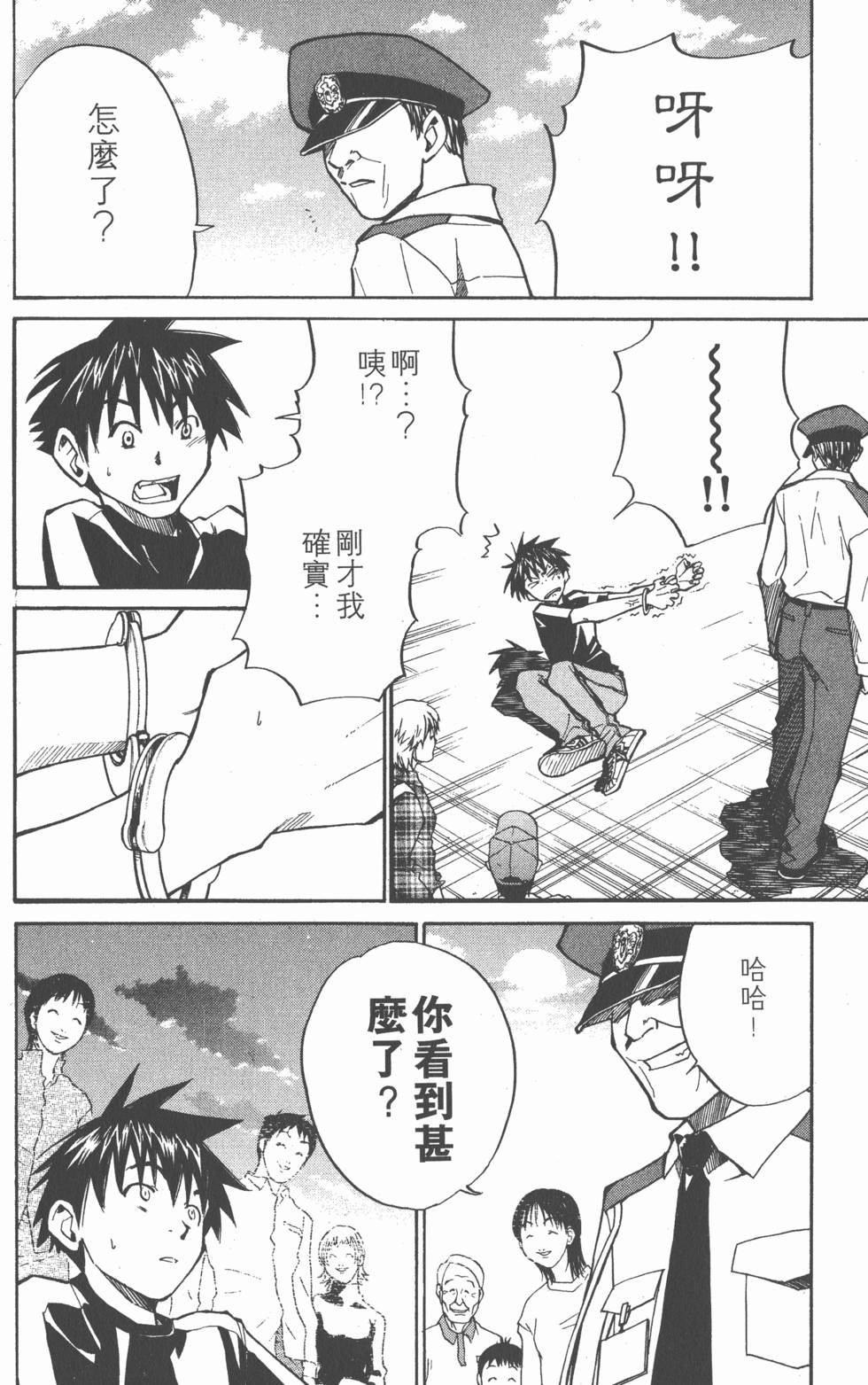 第140页