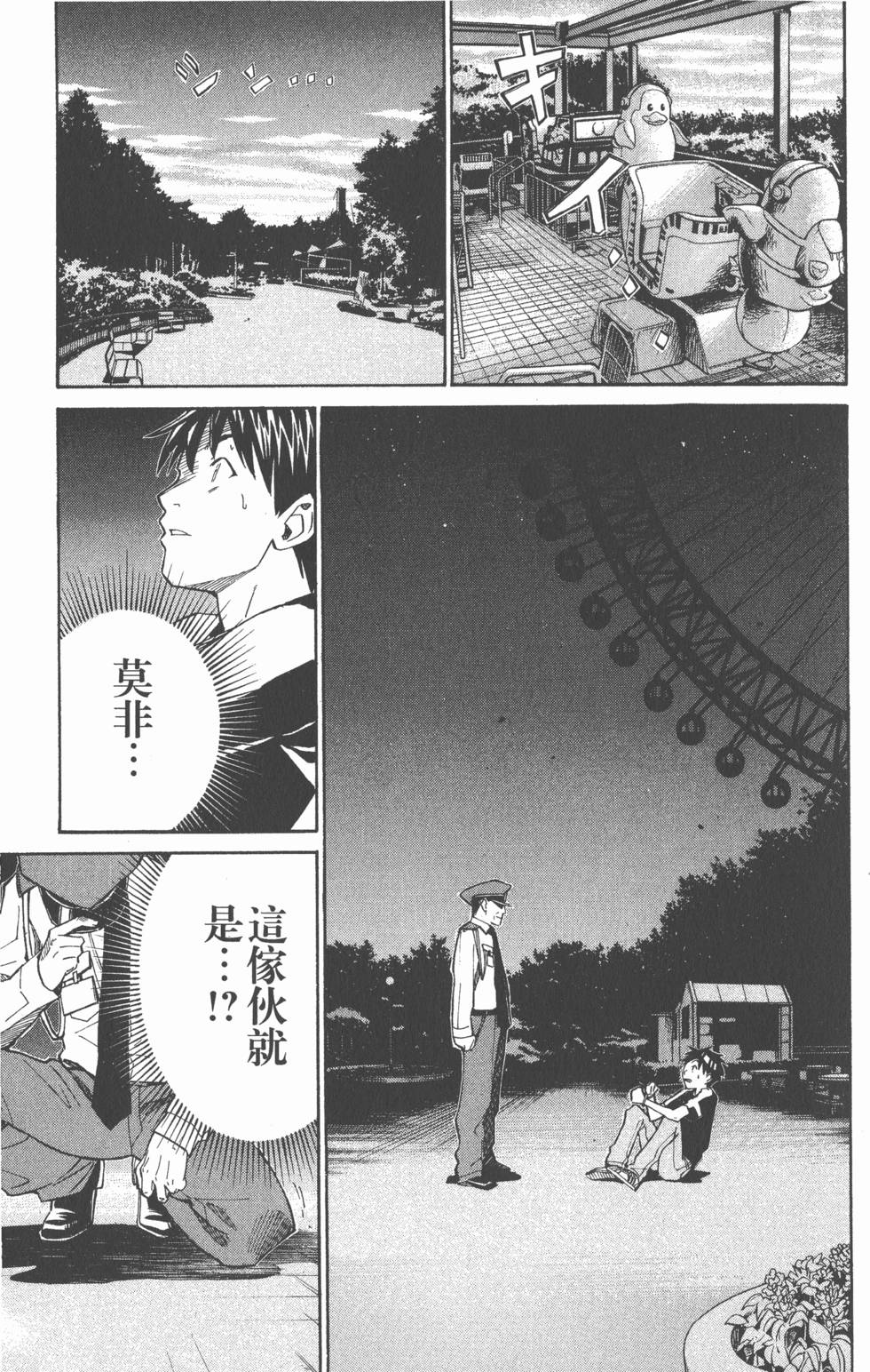 第141页