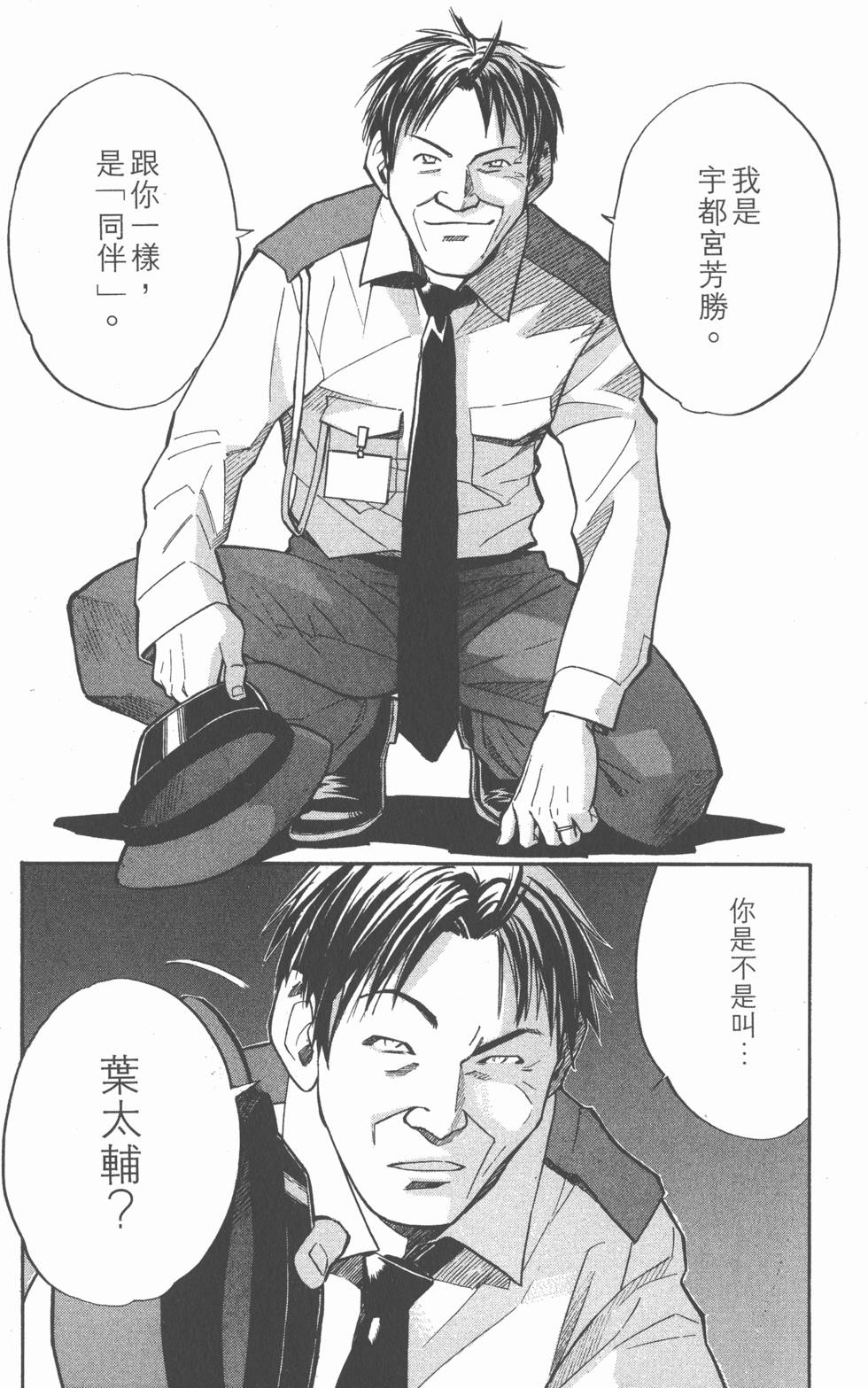 第142页