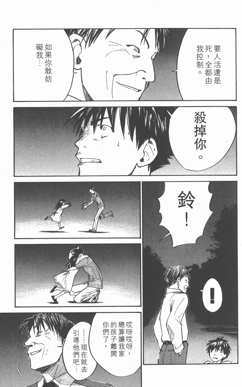 第145页