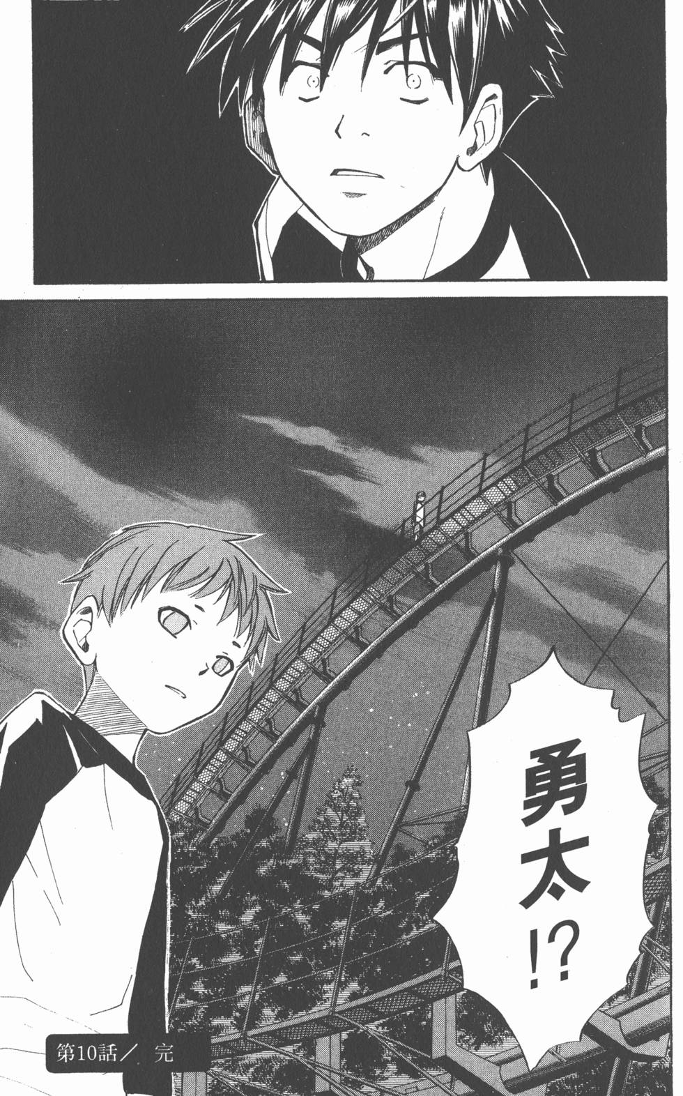 第147页