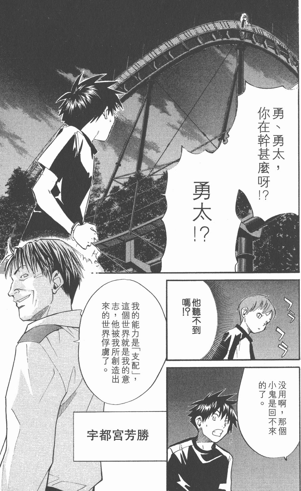 第151页
