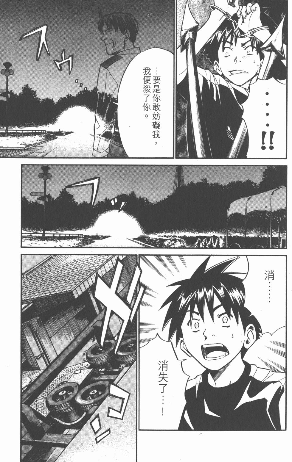 第153页