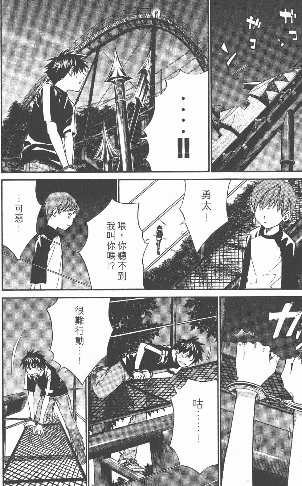 第154页