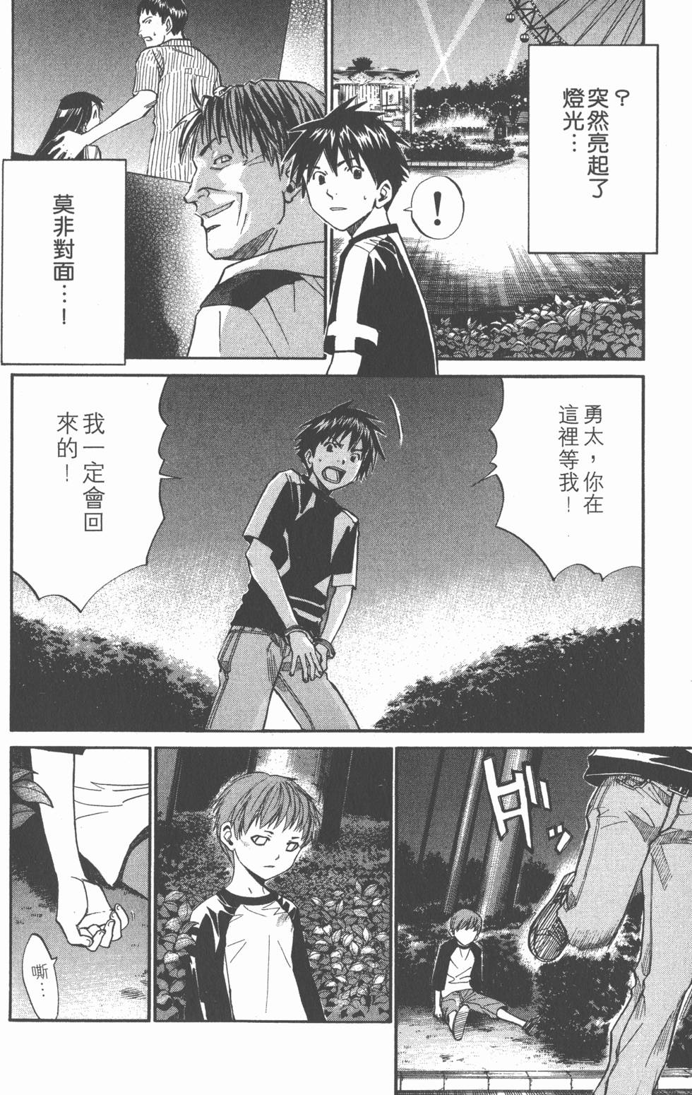 第158页