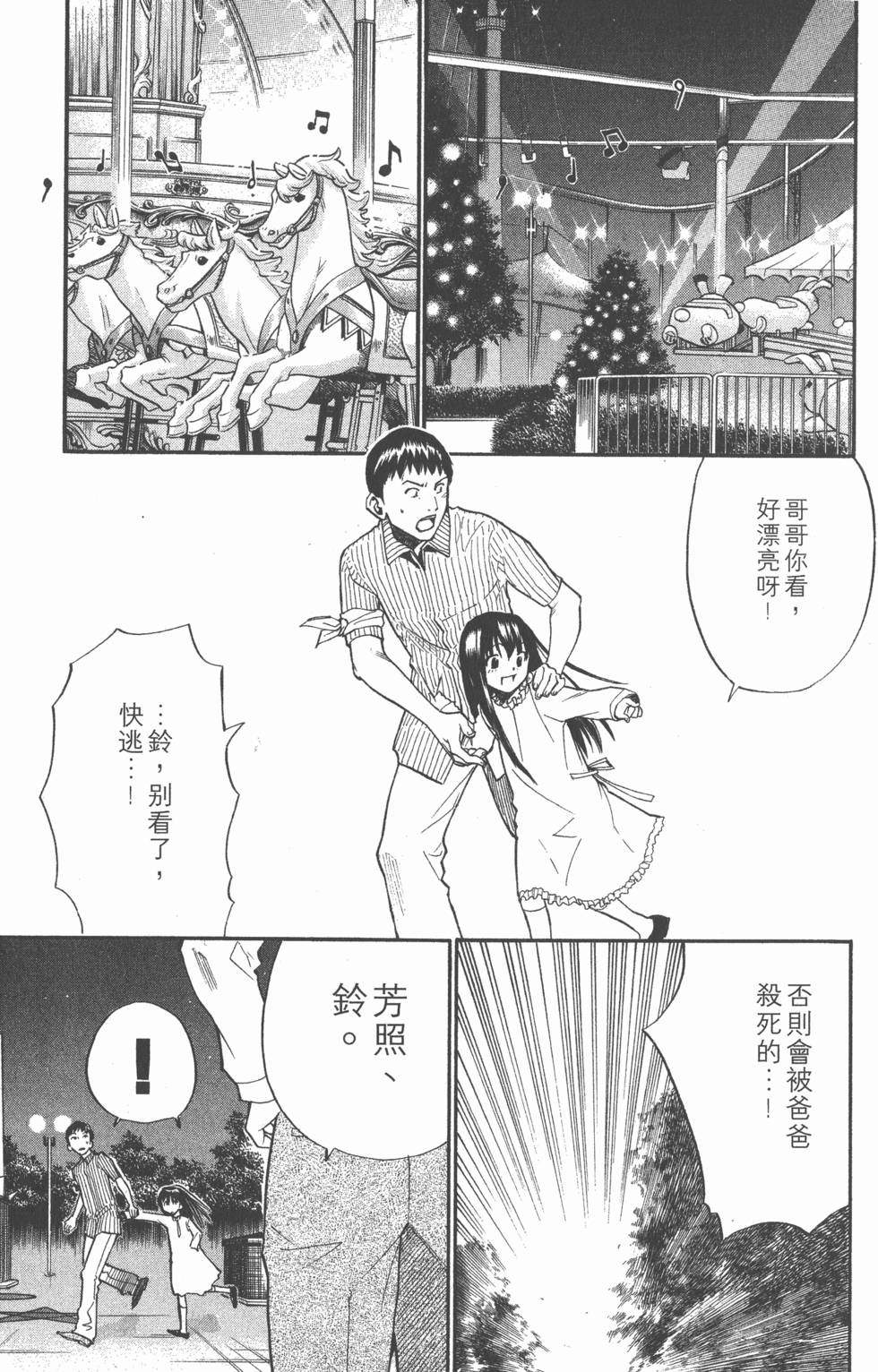 第159页