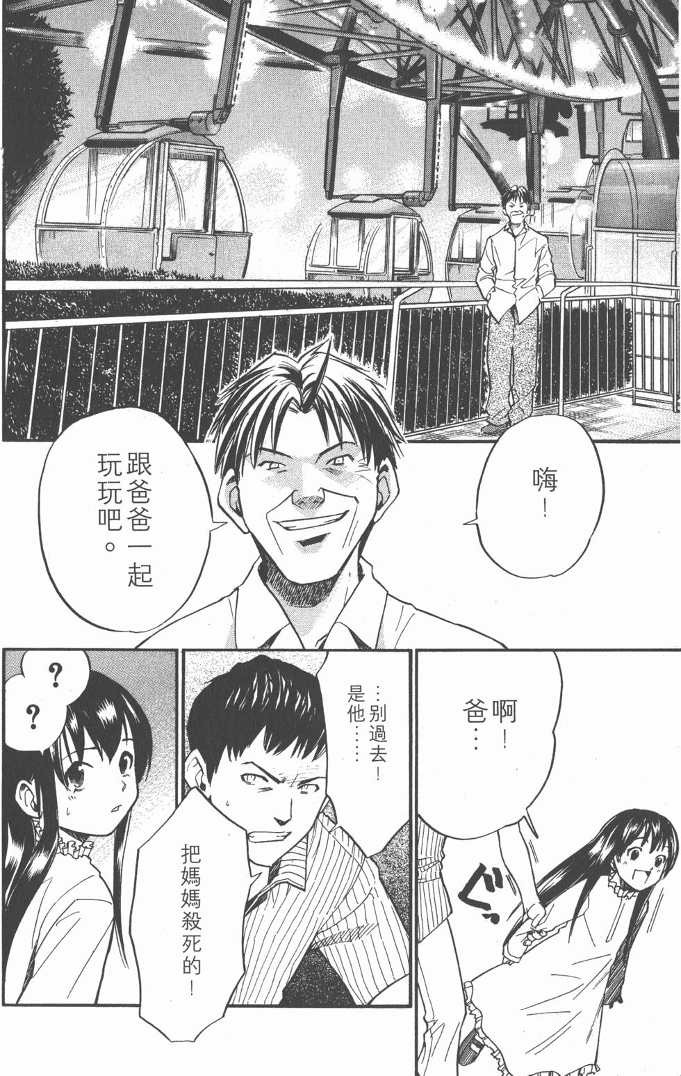 第160页