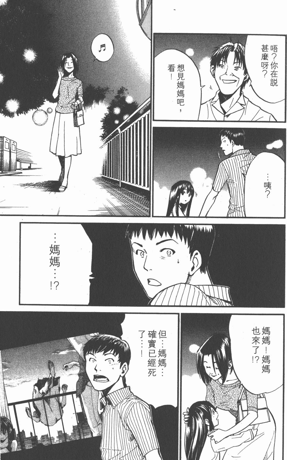 第161页