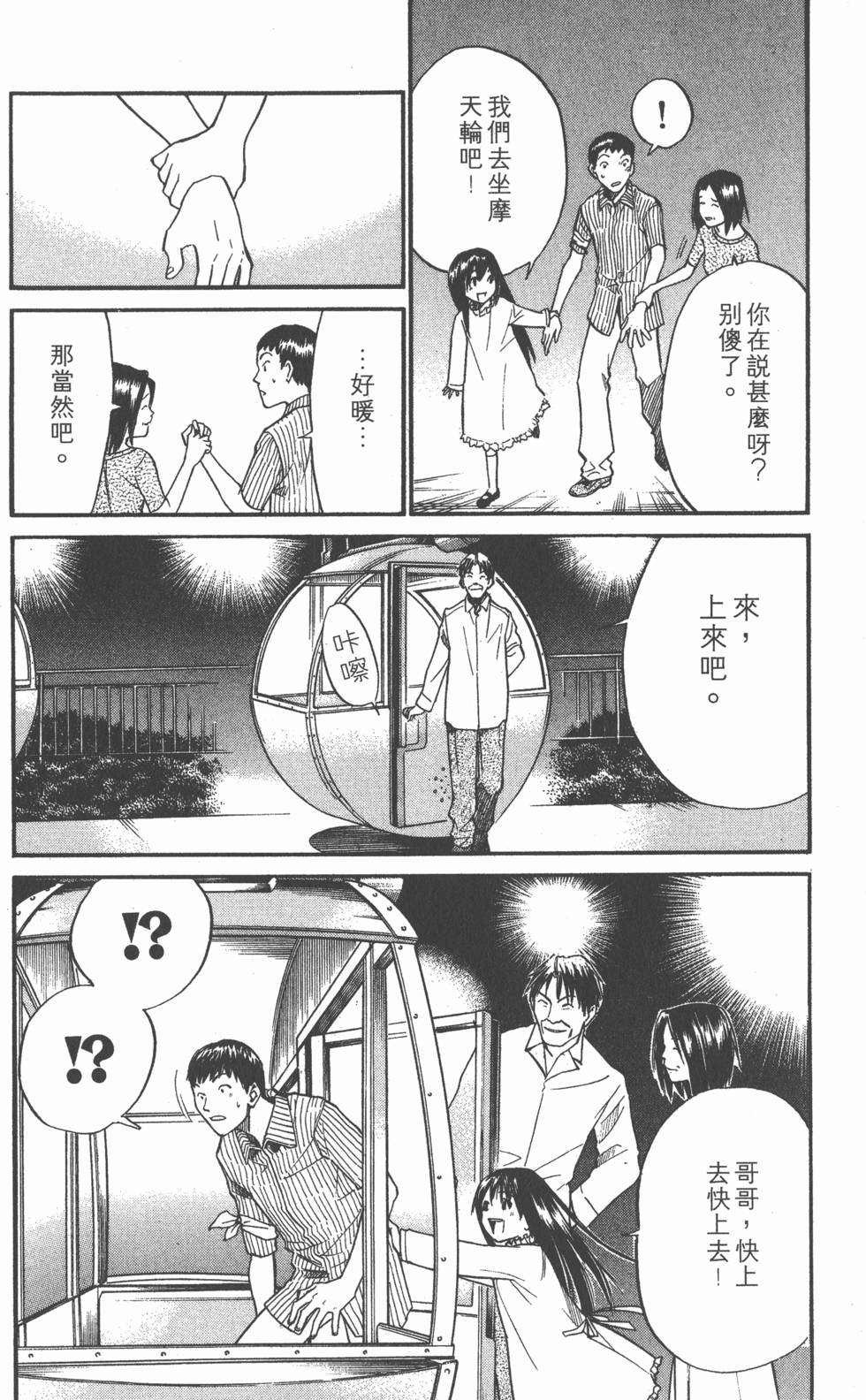 第162页