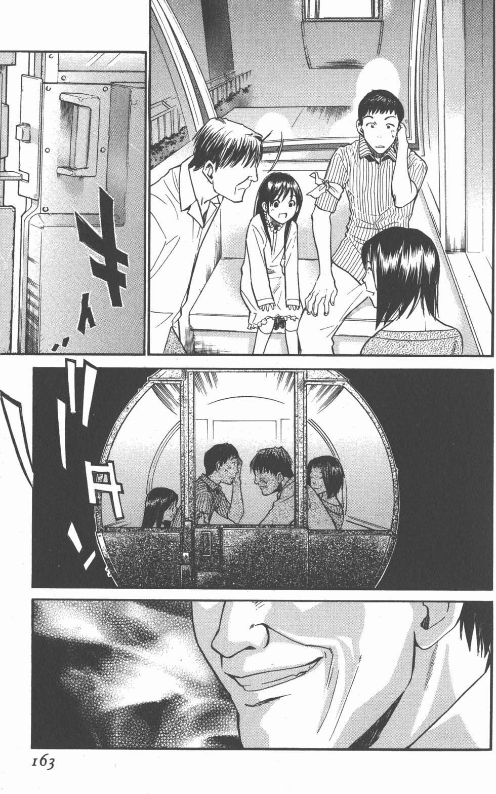 第163页
