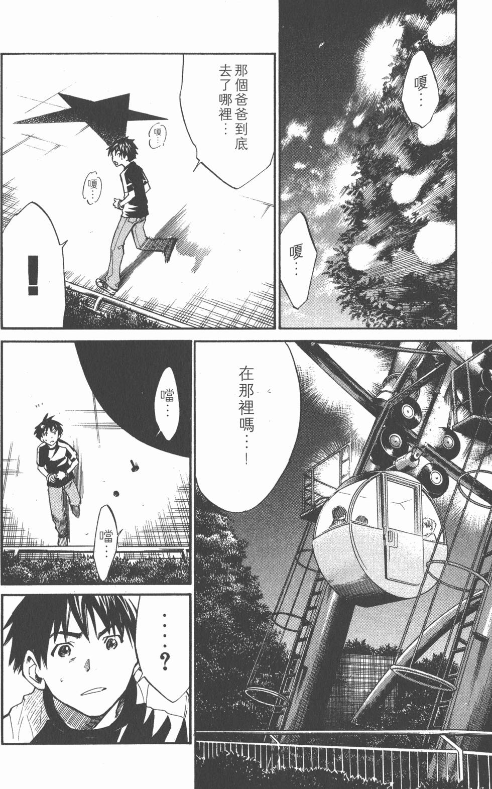 第164页