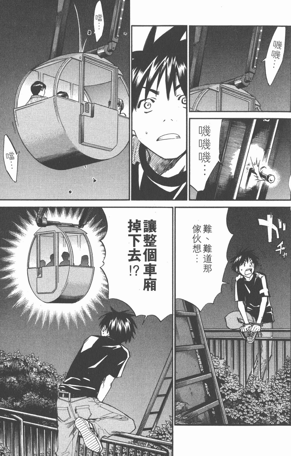 第165页