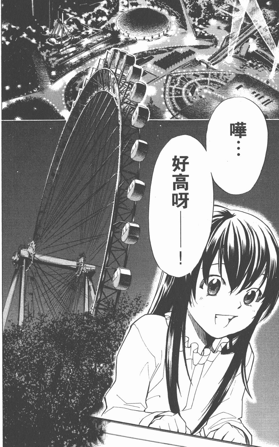 第166页