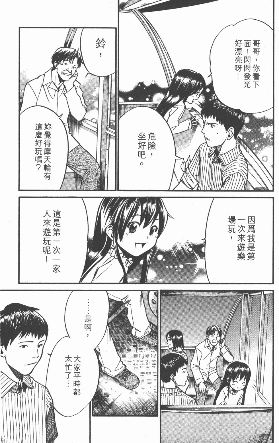 第167页