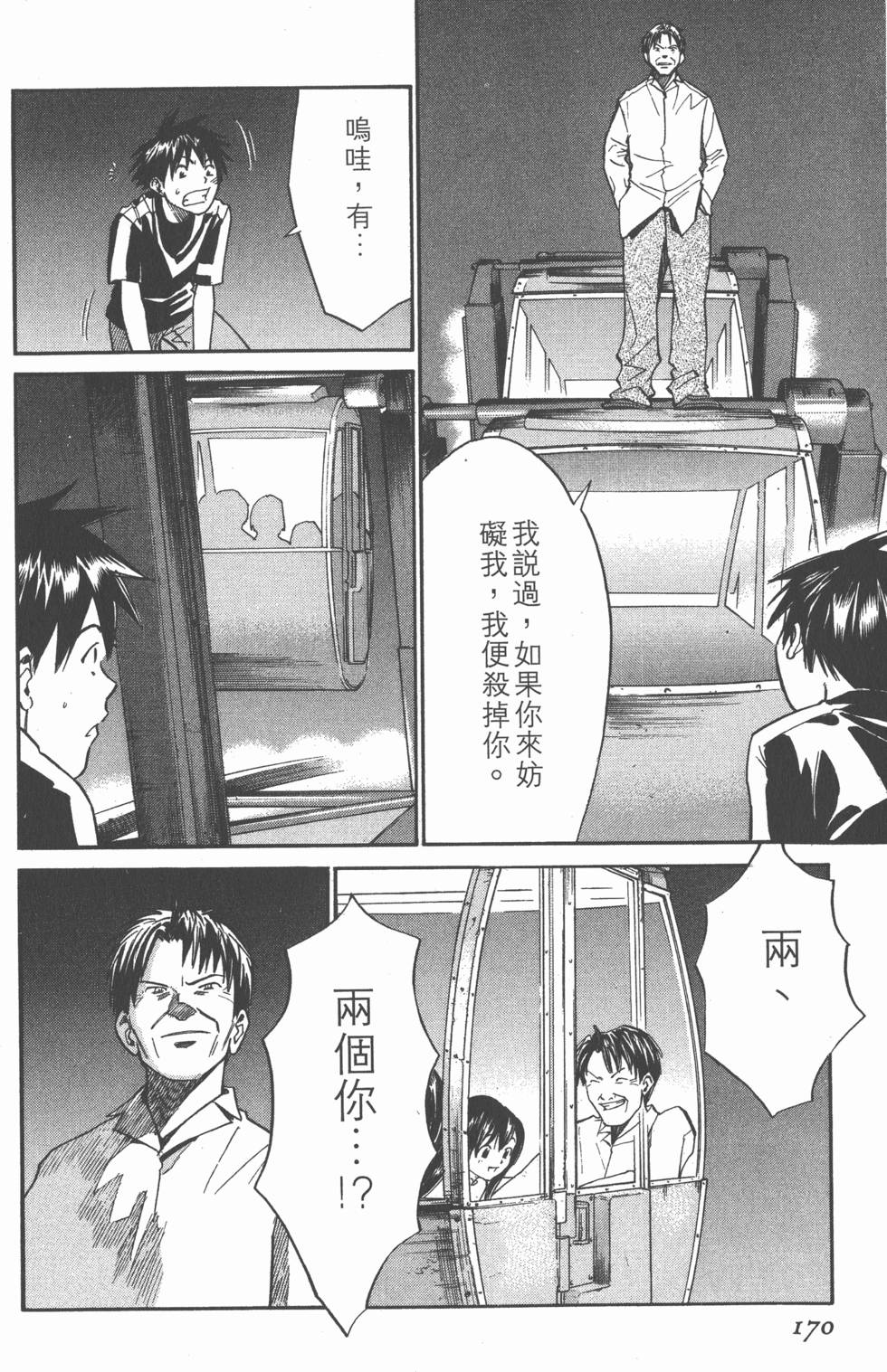第170页