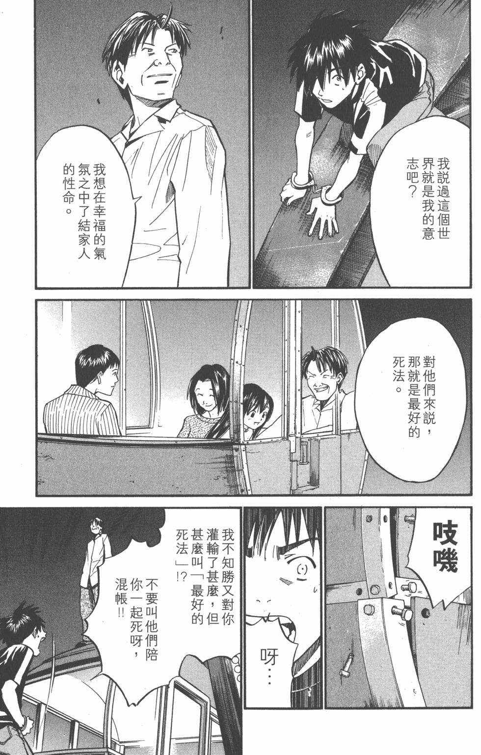 第171页