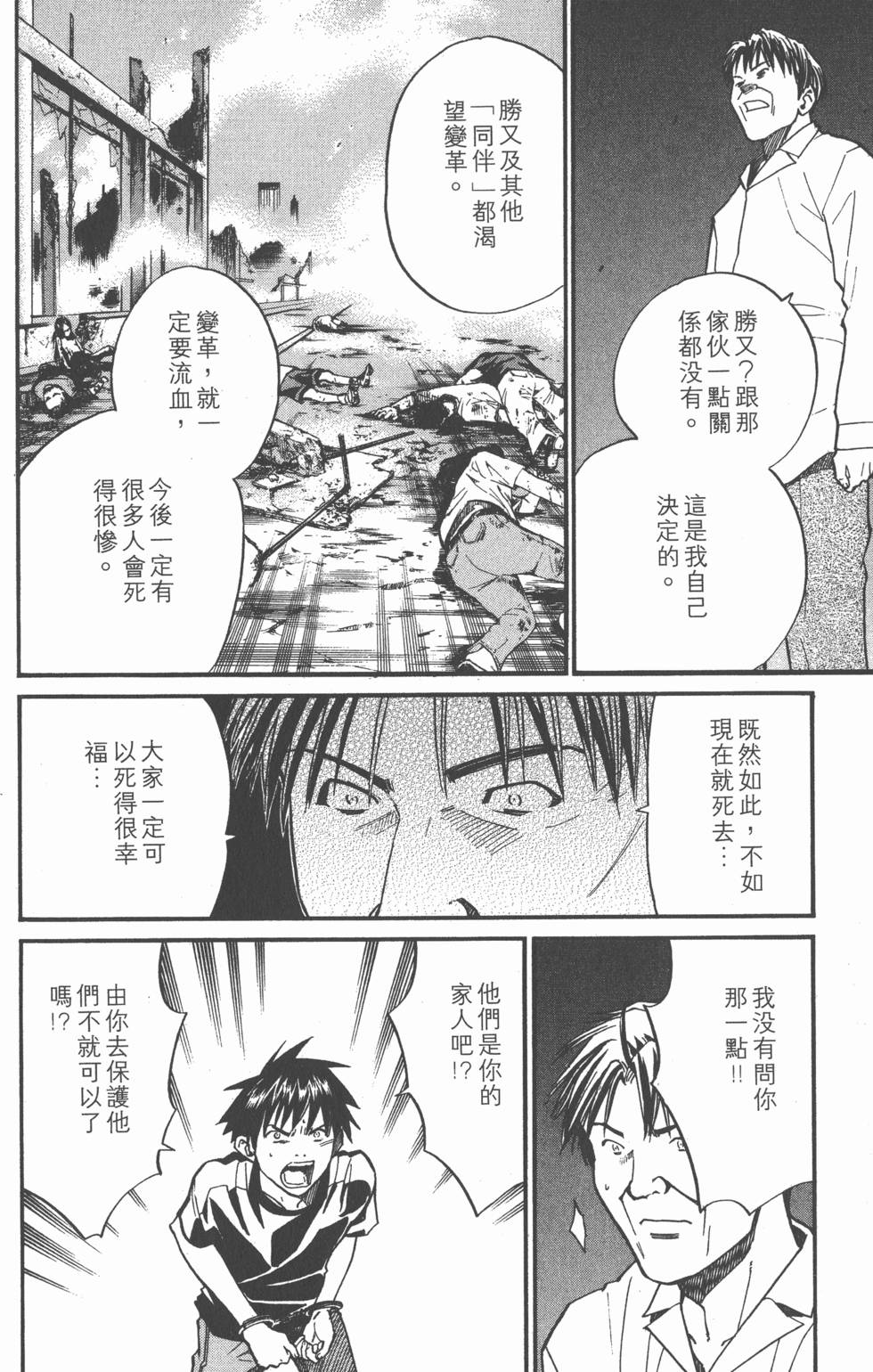 第172页