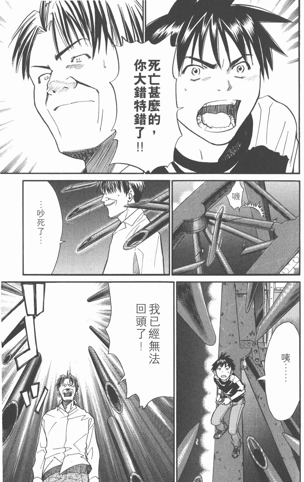 第173页