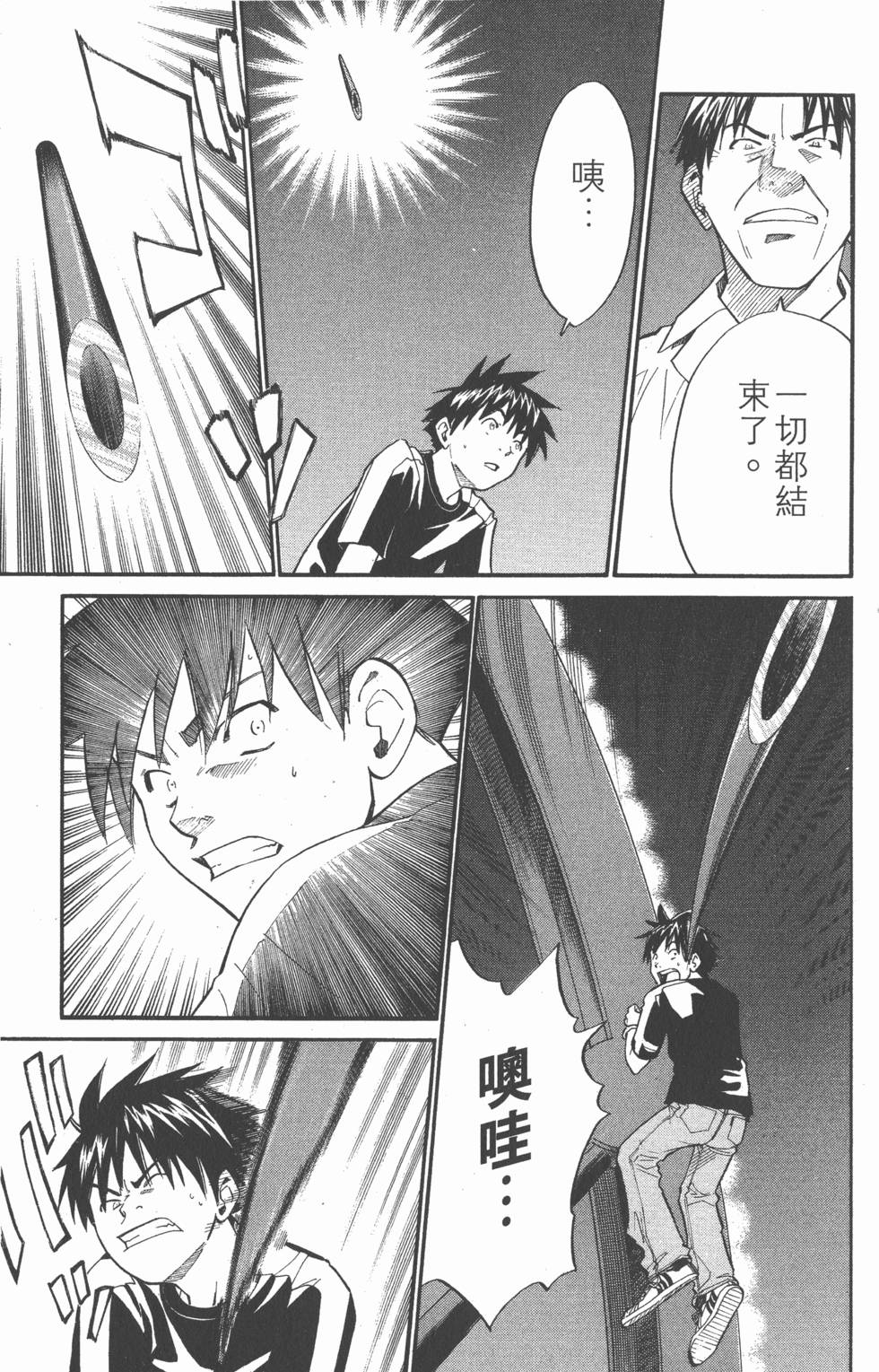 第175页