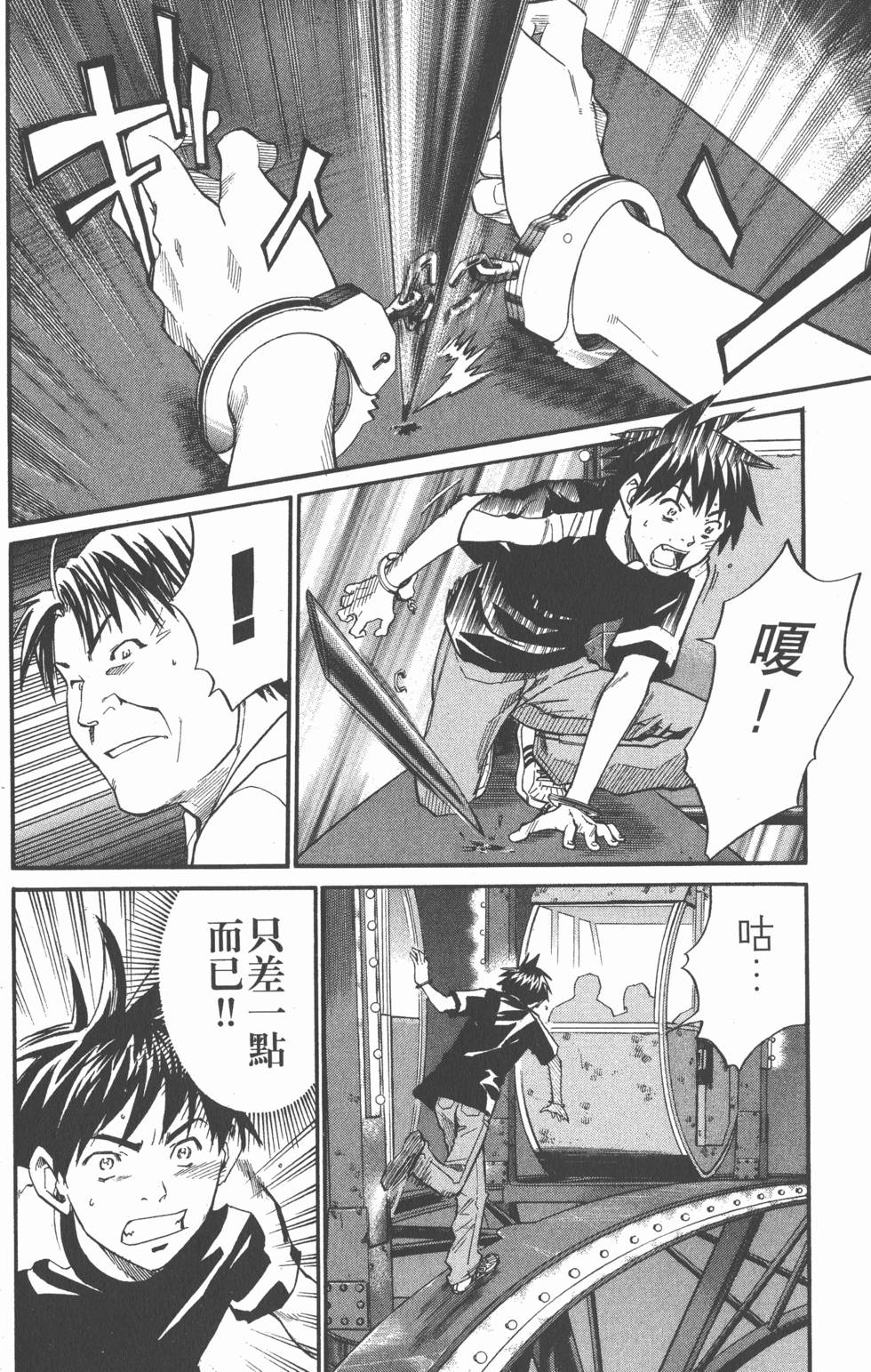 第176页
