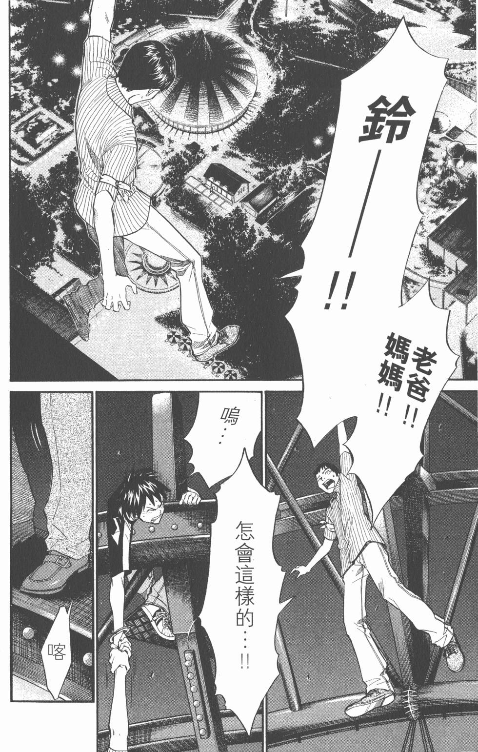 第180页