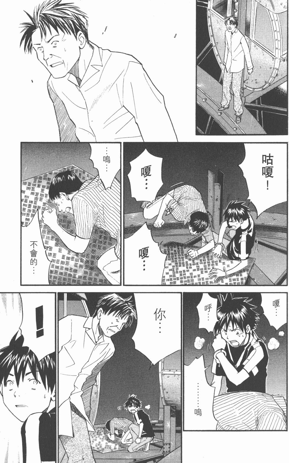 第181页