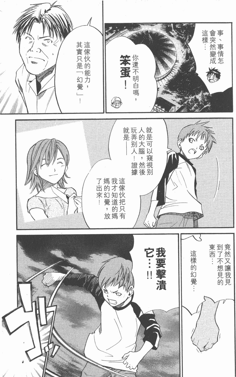第183页