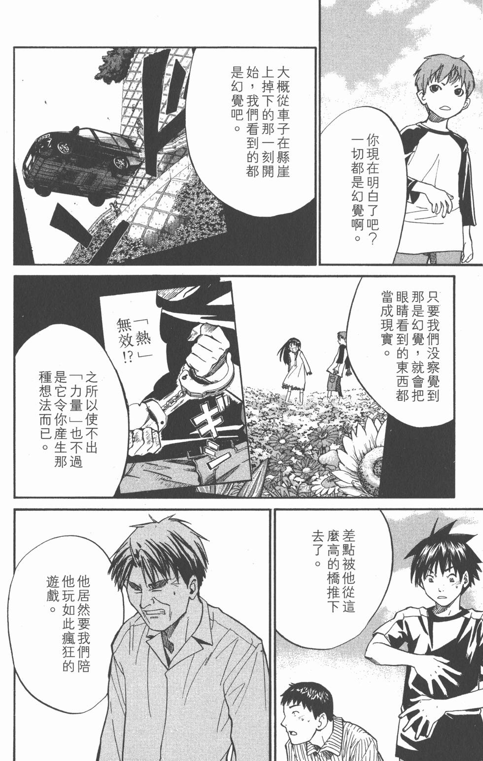 第186页