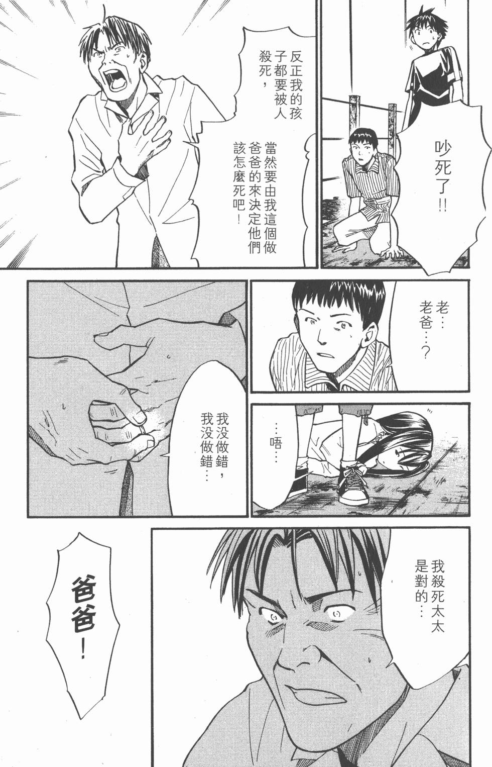 第187页