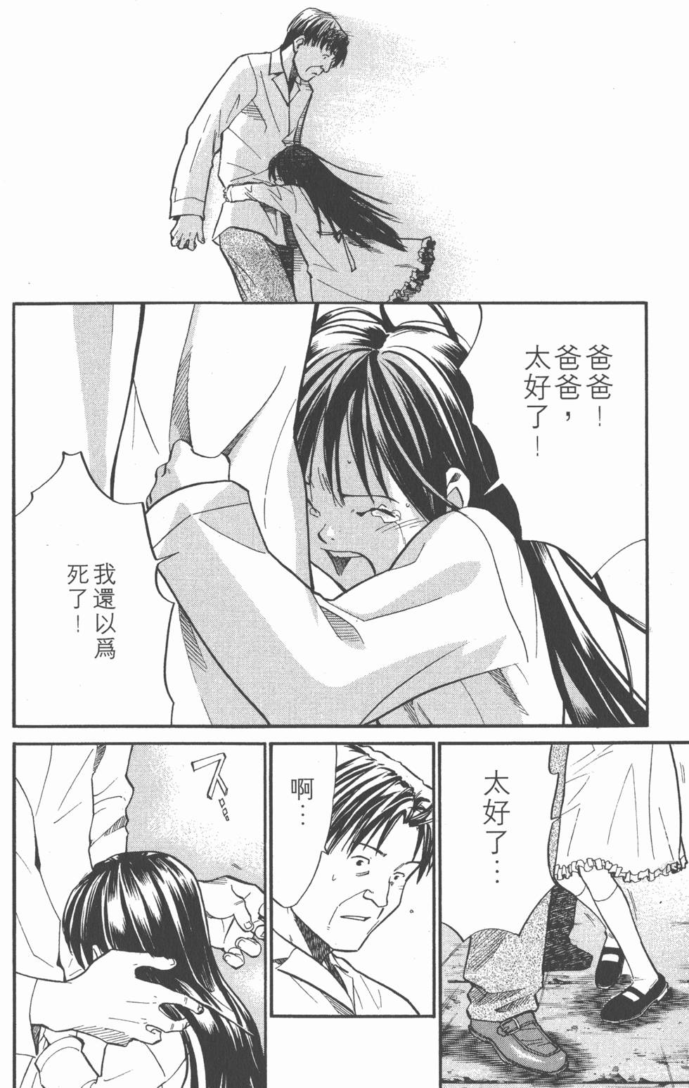 第188页