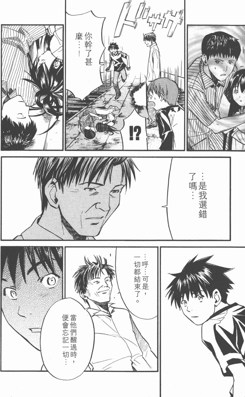 第190页