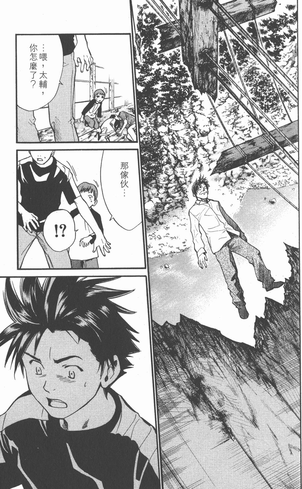 第191页