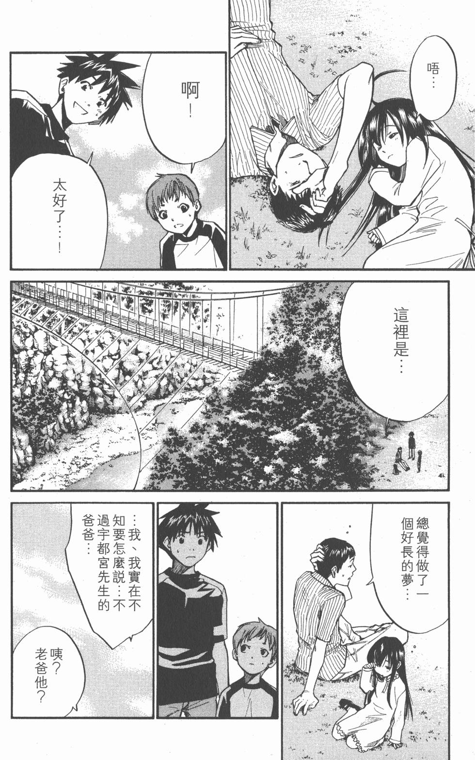 第192页