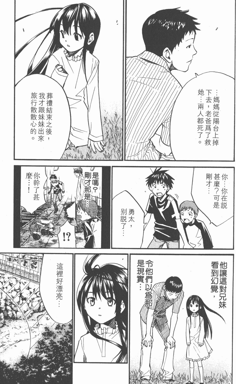 第193页