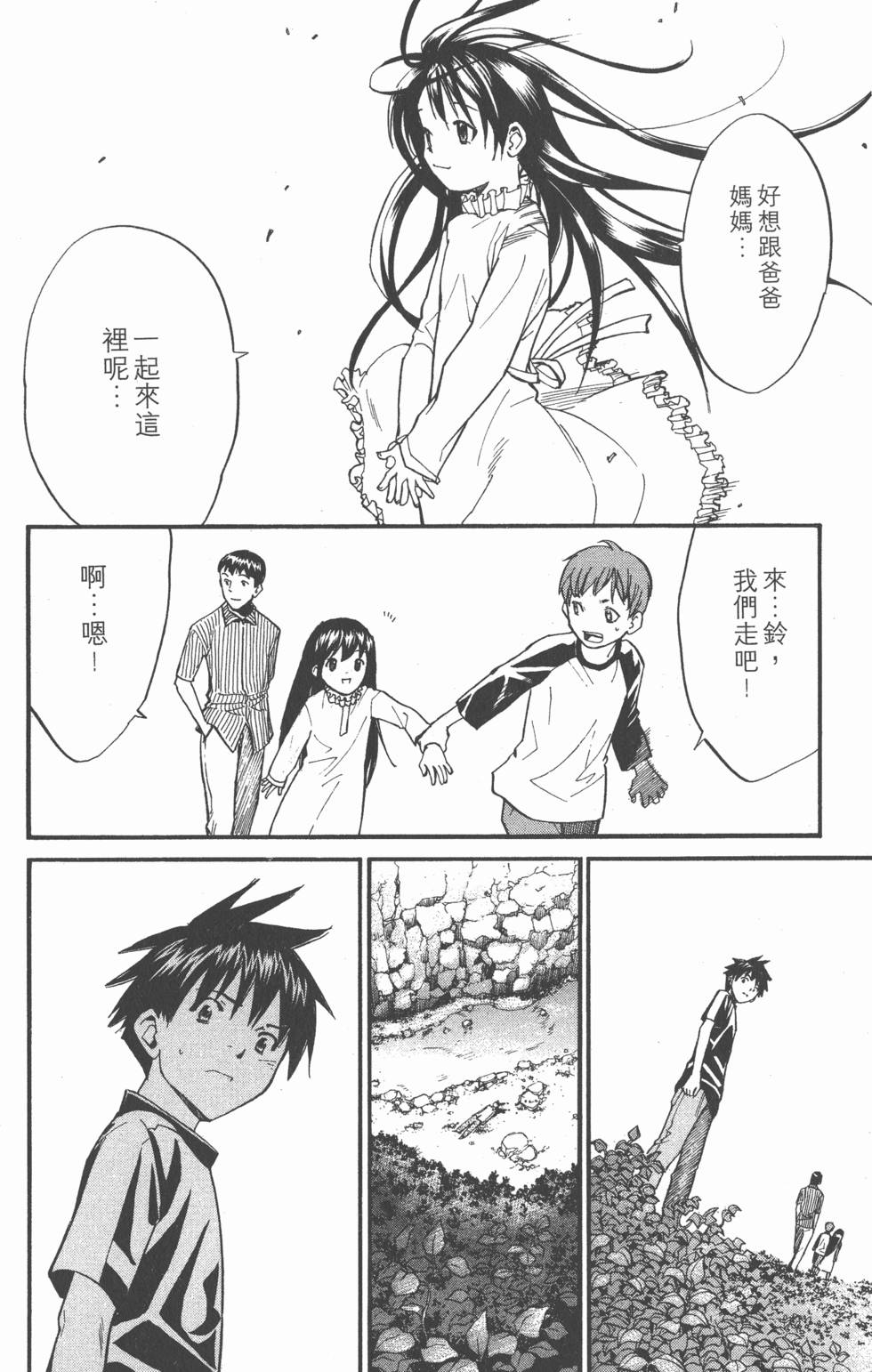 第194页