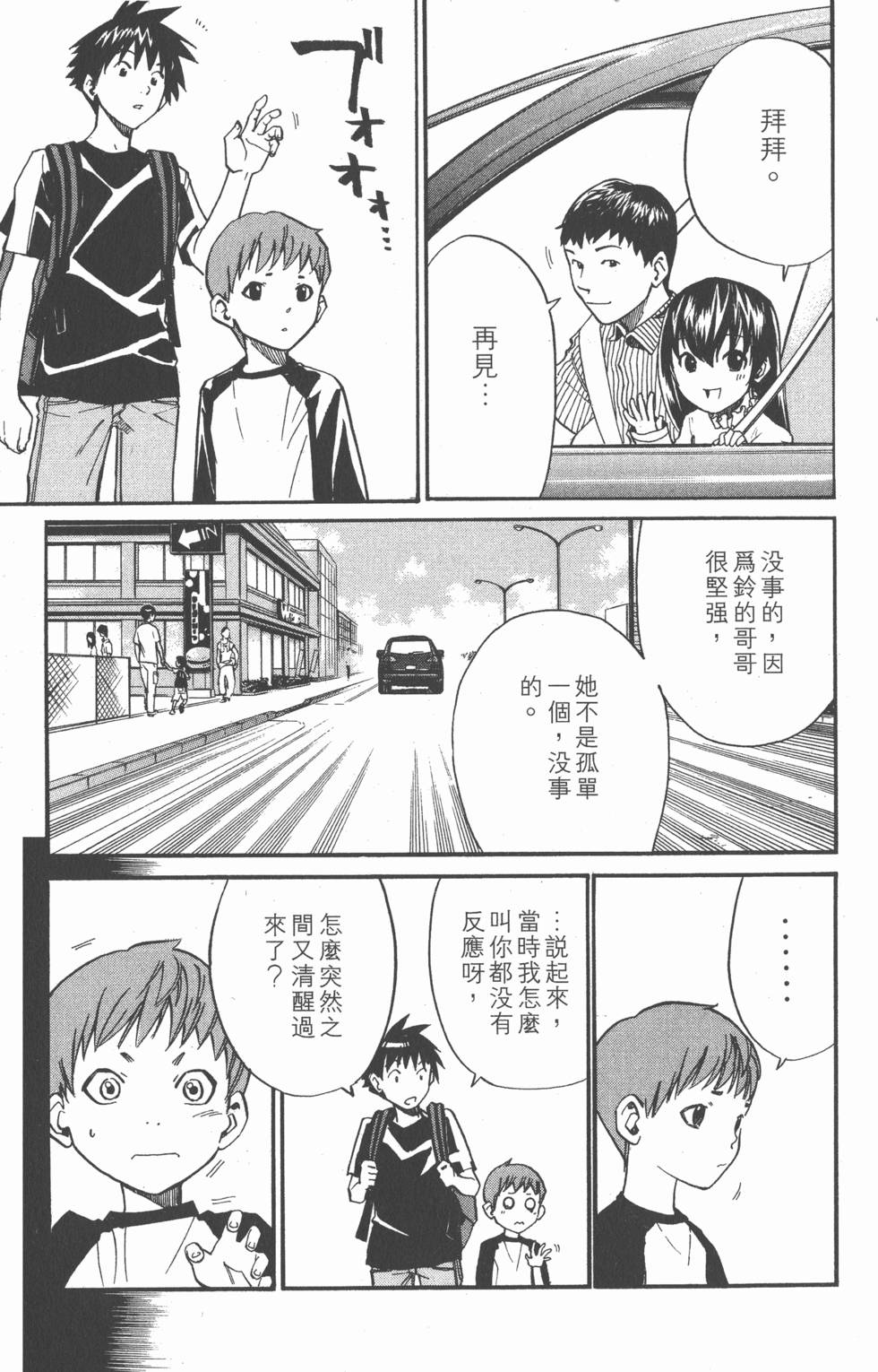 第195页