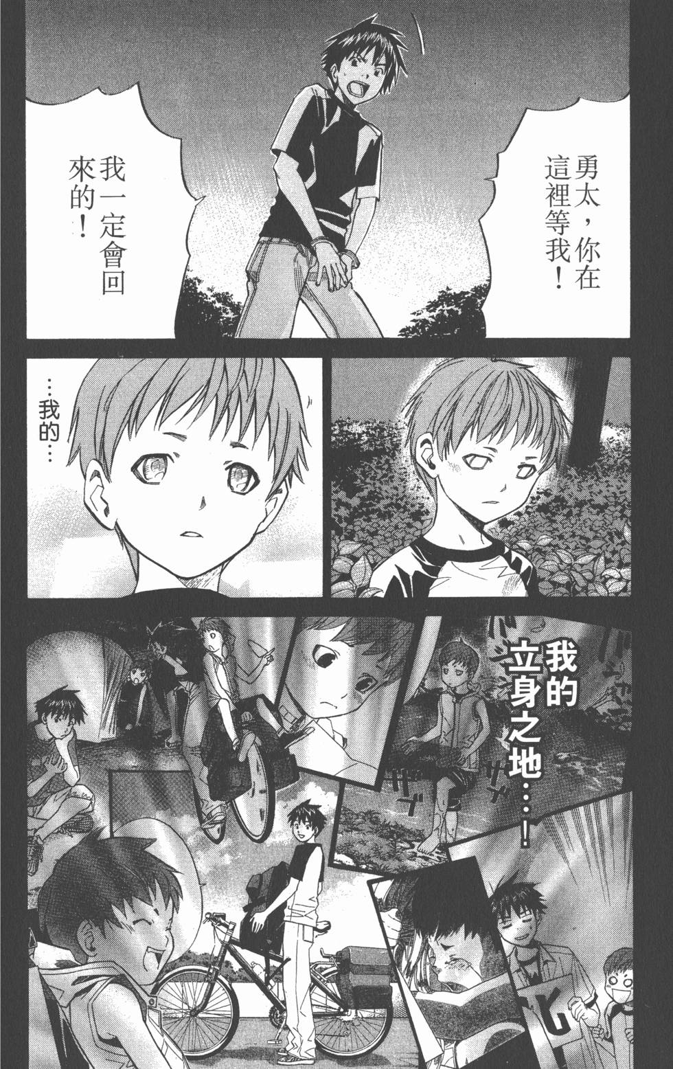 第196页