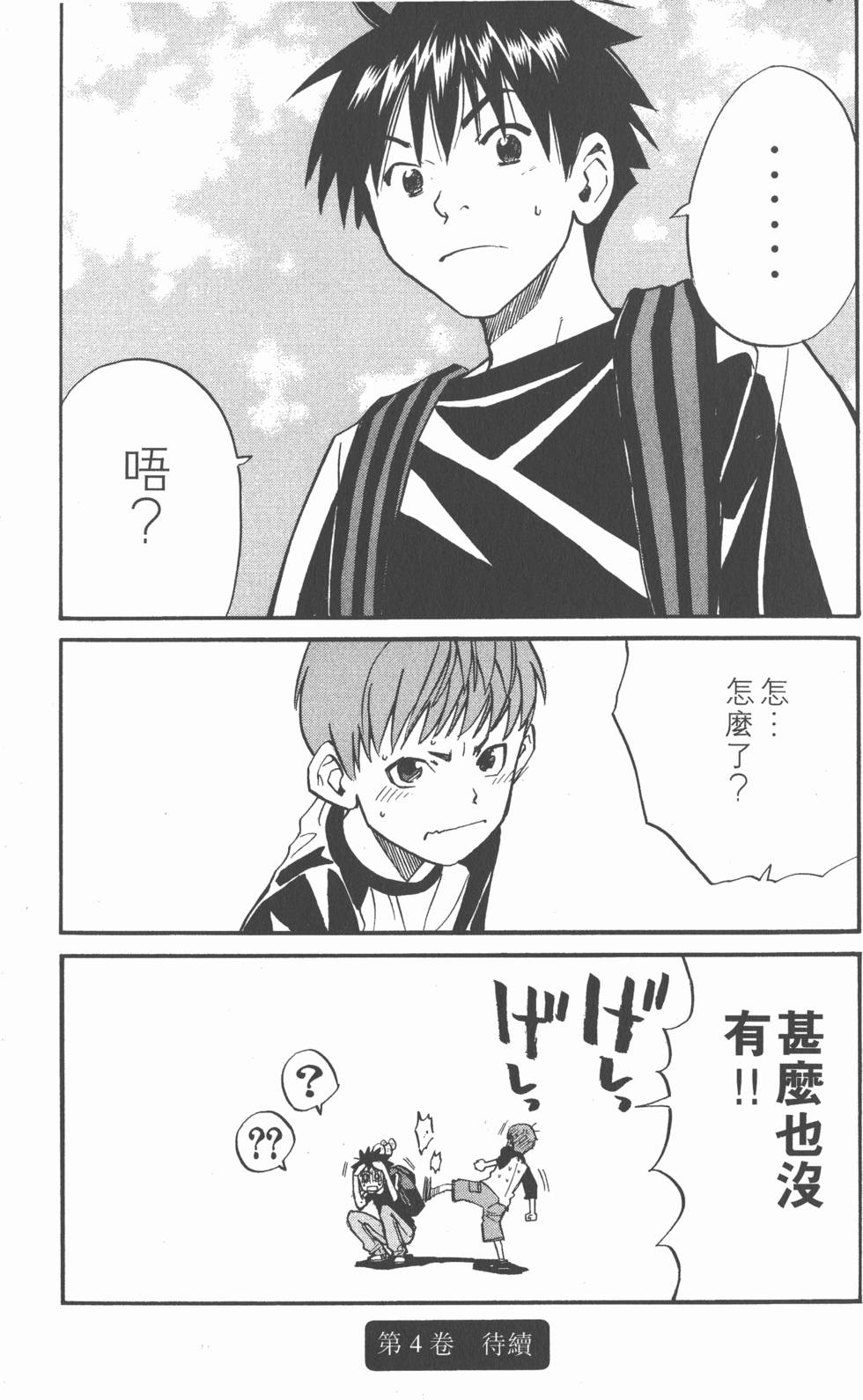 第197页